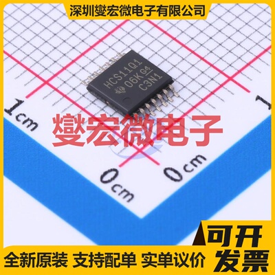 SN74HCS11QPWRQ1 TSSOP-14 3路与门逻辑门芯片IC