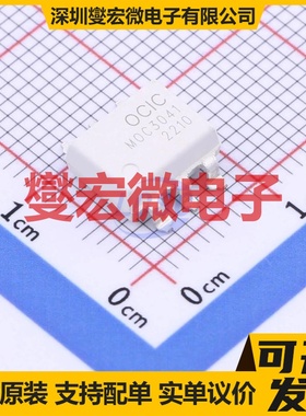 CYMOC3041S(TP1) SOP-6-2.54mm 晶体管输出光耦