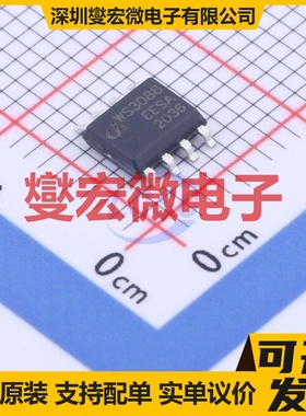 WS3088EESA-GEC SOP-8 RS-485/422收发器接口芯片IC