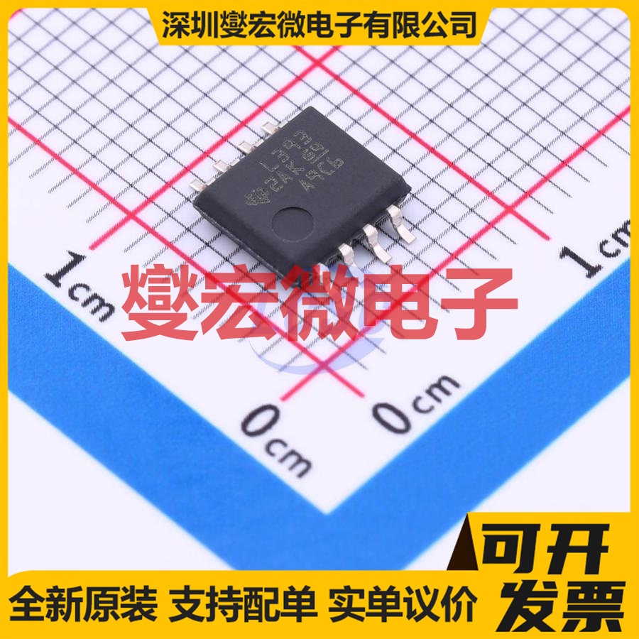 LM393PSR SOIC-8-208mil 比较器芯片IC