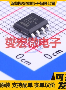 MC33161DG SOIC-8 多压监控器芯片IC