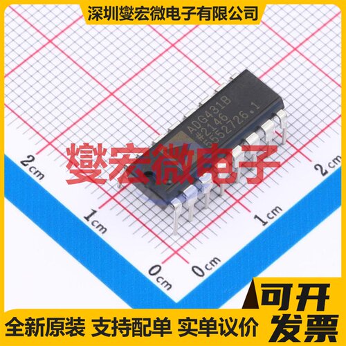 ADG431BNZ PDIP-16 模拟开关/多路复用器芯片IC