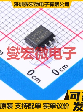 L7985ATR SOIC-8 DC-DC电源转换器芯片IC