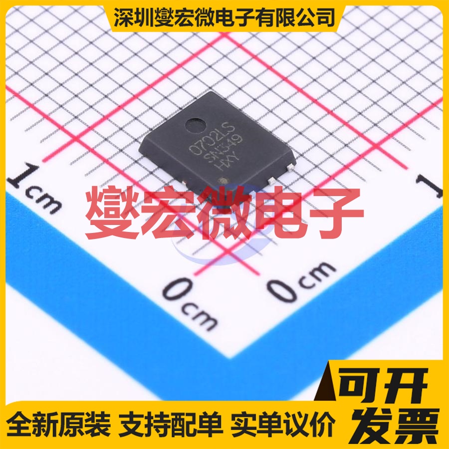 BSC0702LS-HXY DFN-8L(5x6) N 60V 125A 场效应管晶体管
