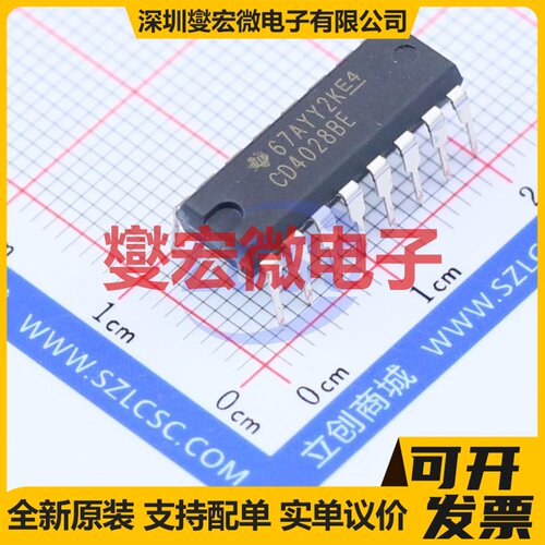 CD4028BE DIP-16 解码器芯片IC