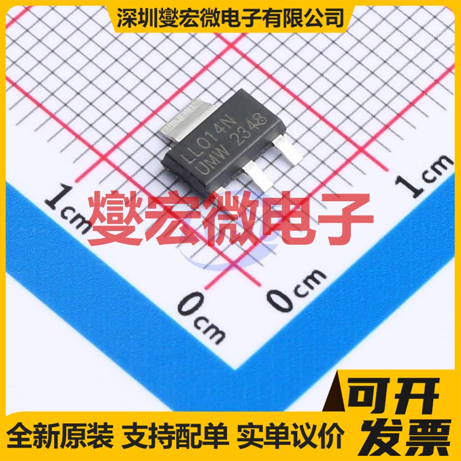 IRLL014NTR(UMW) SOT-223 55V 2A 场效应管晶体管