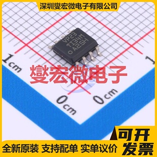 SN65HVD23DR SOIC-8 RS-485/422收发器接口芯片IC