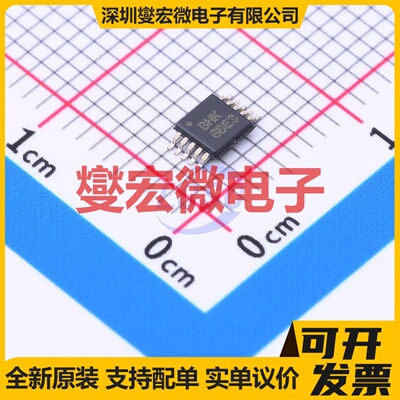 OPA2363AIDGSR VSSOP-10-0.5mm 双路运算放大器芯片IC