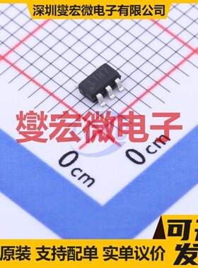 WST4054A SOT-23-5 电池管理芯片IC