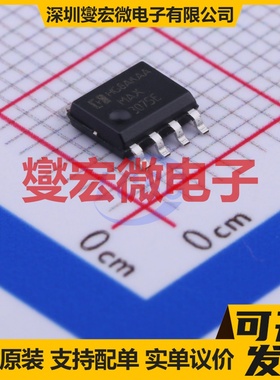 MAX3075EM/TR SOP-8 RS-485/422收发器接口芯片IC