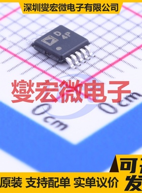 AD5259BRMZ5-R7 MSOP-10 数字电位器芯片IC