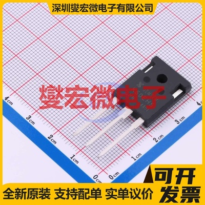 IKW50N65H5 TO-247-3 650V 50A IGBT晶体管