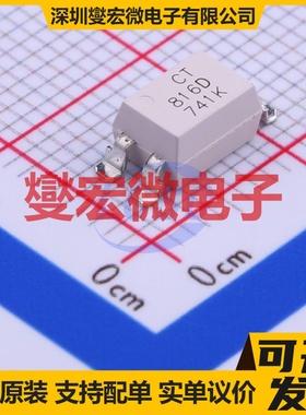 CT816D(SL)(T3)-H SOP-4-2.54mm 晶体管输出光耦