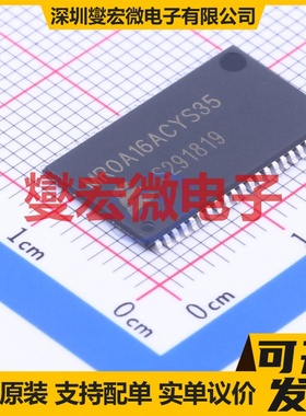 MR0A16ACYS35 TSOP-44-10.2mm SRAM静态随机存取存储器芯片IC