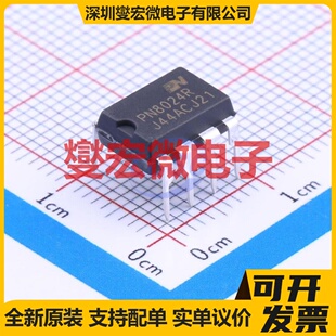 PN8024RNSC-T1B DIP-7 AC-DC电源稳压控制器芯片IC