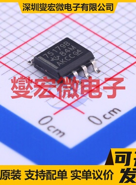 SN75179BD SOIC-8 RS-485/422收发器接口芯片IC