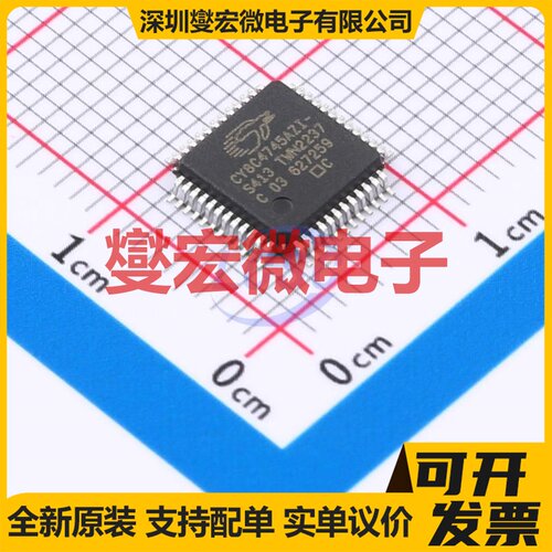 CY8C4745AZI-S413 TQFP-48(7x7) MCU/MPU/SOC微处理器控制器