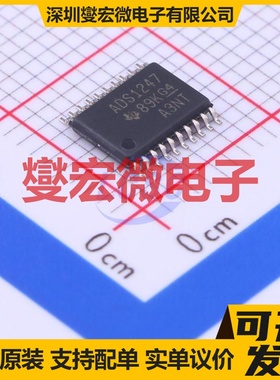 ADS1247IPWR TSSOP-20 ADC模数转换芯片IC