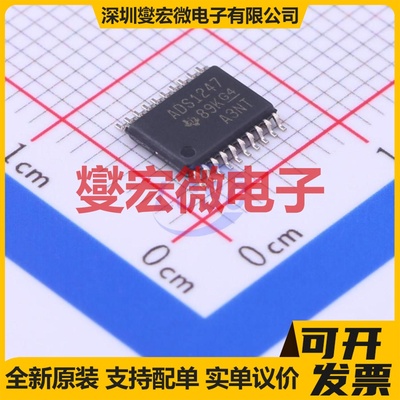ADS1247IPWR TSSOP-20 ADC模数转换芯片IC