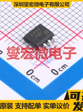HM4454-VB SOP-8 N 100V 10A 场效应管晶体管