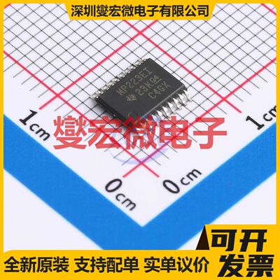 MAX3223EIPW TSSOP-20 RS-232收发器接口芯片IC