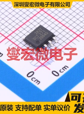 SCT2A27STER ESOP-8 DC-DC电源转换器芯片IC