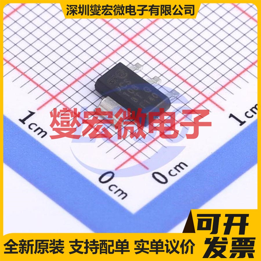 ACS108-8TN-TR SOT-223 800V 800mA 可控硅晶闸管/模块