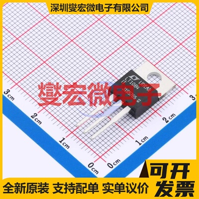 LT1084IT#PBF TO-220 LDO低压差线性稳压器芯片IC