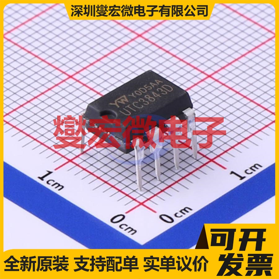 UTC3843 DIP-8 AC-DC电源稳压控制器芯片IC