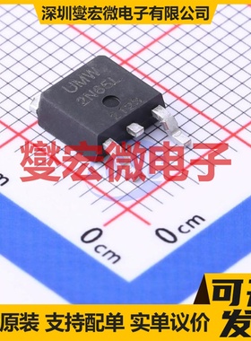 2N65L TO-252 N 650V 2A 场效应管晶体管