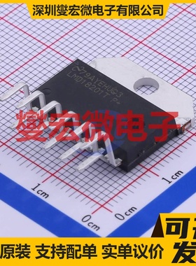 MC33926PNB PQFN-32-EP(8x8) 有刷直流电机驱动器芯片IC