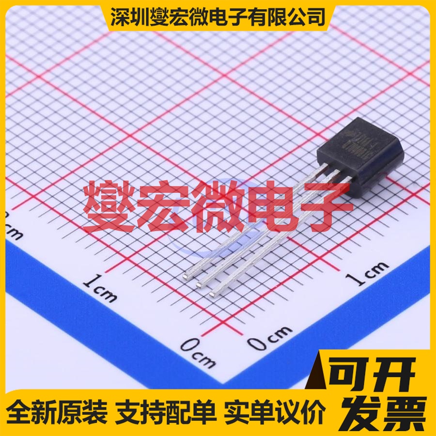 HT7136-1 TO-92-3 LDO低压差线性稳压器芯片IC