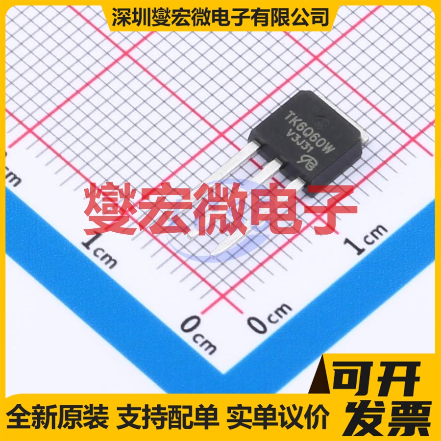 TK6Q60W-VB TO-251 N 650V 7A 场效应管晶体管