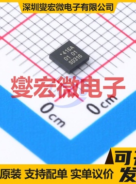 PCA6416AEVJ VFBGA-24(3x3) I2C接口;SMBus IO接口扩展器芯片IC