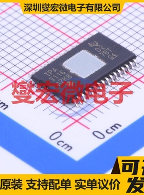 TPA3116D2DADR HTSSOP-32-6.1mm 双声道D类功放音频放大器芯片IC