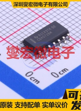 CD4072BM96 SOIC-14 2路或门逻辑门芯片IC