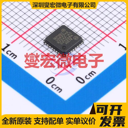 USB3340-EZK QFN-32 USB转换芯片IC