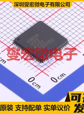 AD8334ACPZ-REEL LFCSP-64(9x9) 特殊功能放大器芯片IC