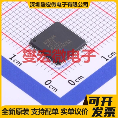 AD8334ACPZ-REEL LFCSP-64(9x9) 特殊功能放大器芯片IC