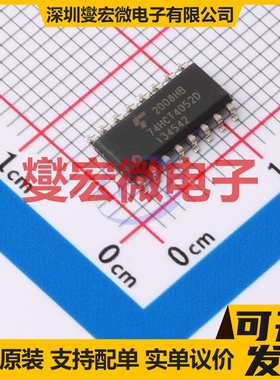 74HCT4052D SOIC-16 模拟开关/多路复用器芯片IC