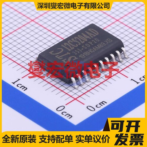STC12C5204AD-35I-SOP20 SOIC-20-300mil MCU/MPU/SOC微处理器