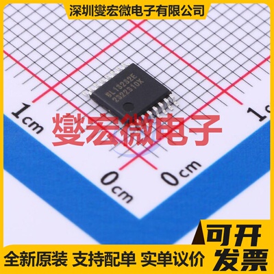 BL13232ETS TSSOP-16 RS-232接口芯片IC