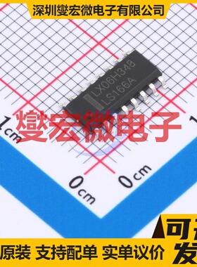 SN74LS166ADR(LX) SOP-16 并行或串行至串行移位寄存器芯片IC