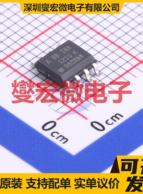 INA121UA/2K5E4 SOP-8 单路仪表放大器芯片IC