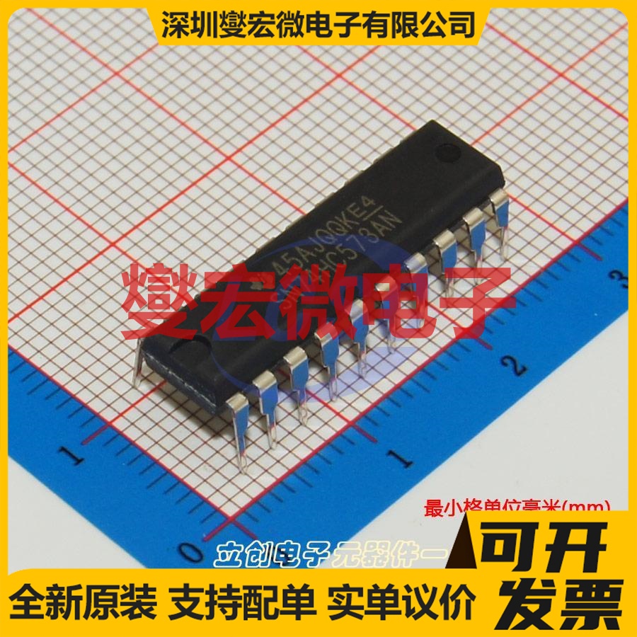 SN74HC573AN DIP-20 D型锁存器芯片IC