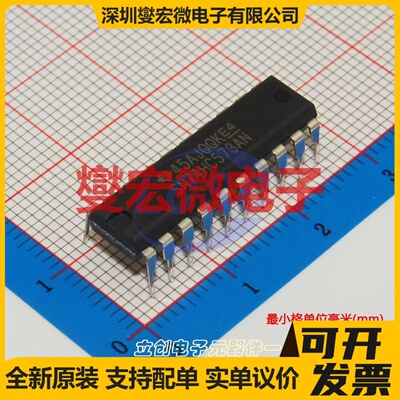 SN74HC573AN DIP-20 D型锁存器芯片IC