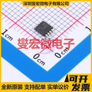 TPS2061CDGNR MSOP-8 功率电子开关芯片IC