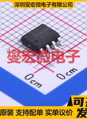 DMG4466SSS-13 SOP-8 N 30V 10A 场效应管晶体管