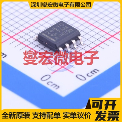 UCC24610DR SOIC-8 监控和复位芯片IC