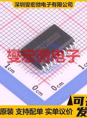 OB3330XCPA SOP-8 LED驱动器芯片IC